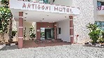Hotel ANTIGONI 